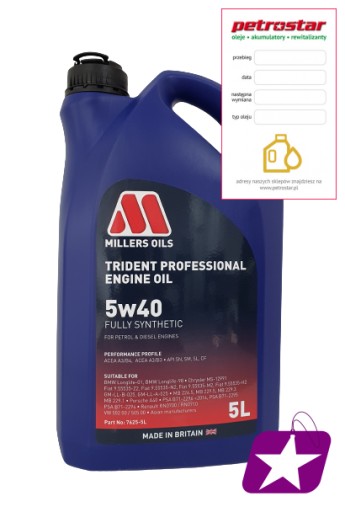 МАСЛА MILLERS TRIDENT PROFESSIONAL 5W40 5л