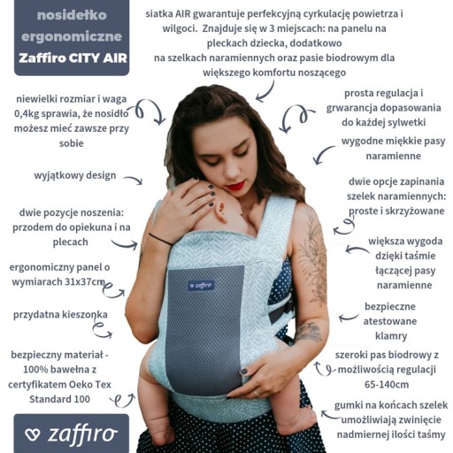 Детская переноска Zaffiro - City Air: Graphite Leaves