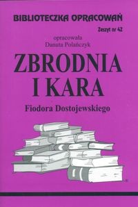 Подготовка чтения «Преступление и наказание» Ф. Достоевского