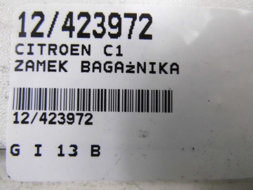 CITROEN C1 AYGO 107 ЗАМОК КРЫШКИ БАГАЖНИКА