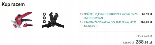 ПРЕСС-ИНСТРУМЕНТ ДЛЯ ТРУБ PEX-AL-PEX 16-20-25 U