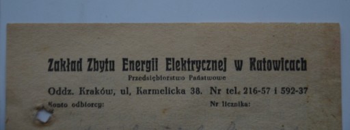 СТАЛИНОГРОД/КАТОВИЦЕ старые купюры 1953-55 гг.