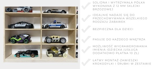 большая БЕЛАЯ полка для игрушечных машинок HOT WHEELS