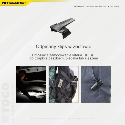 Фонарик-брелок Nitecore TIP SE, черный, 700 лм