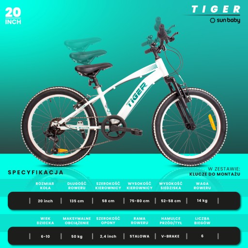 Детский велосипед 20 дюймов Tiger Bike Shimano RevoShift 6 скоростей