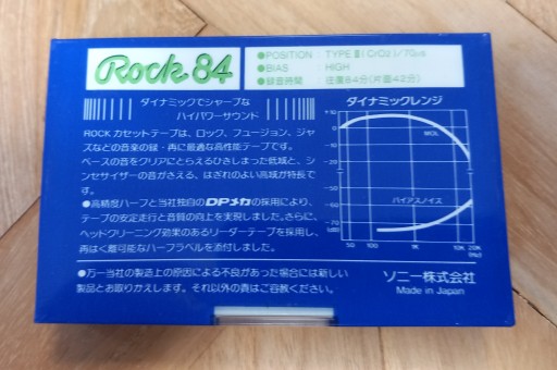 SONY ROCK 84 Kaseta magnetofonowa