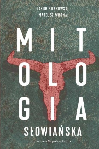 Славянская мифология