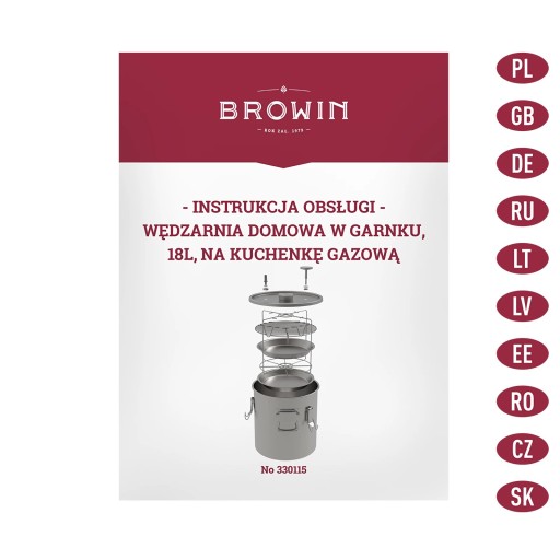 Домашняя коптильня 5 кг