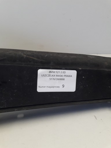 BMW F21 2.0D ПРОКЛАДКА КАПОТА ПРАВАЯ 51767269998