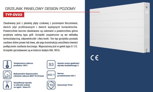НИЖНЯЯ ПАНЕЛЬ РАДИАТОРА. АЛМАЗ ДВ22 600х1400