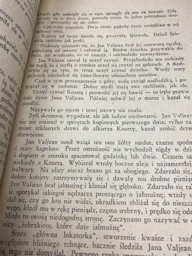 Несчастные люди. Том 1,2 - Виктор Гюго 1948 г.