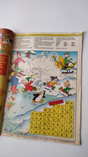 Дональд Дак, 25/26, 1995, без массовки