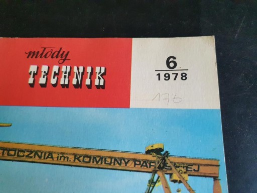 КНИЖНЫЙ ЖУРНАЛ «ЮНАЯ ТЕХНИКА» 6/1978 ВЫПУСК