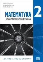 КОМПЛЕКТ Математика 2 ЛО ЭКСП. Сборник.