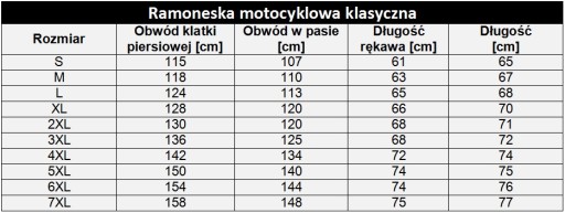 Классическая кожаная куртка Ramones, подкладка 2XL.