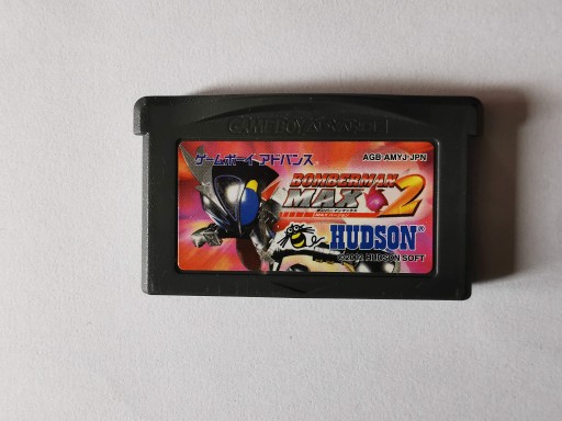 BomberMan Max 2 - японский