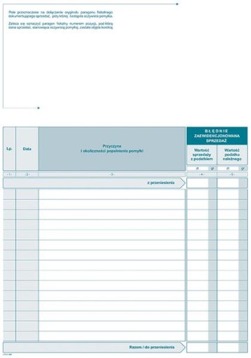 Запись ошибок кассового аппарата, регистратора А4, М и П