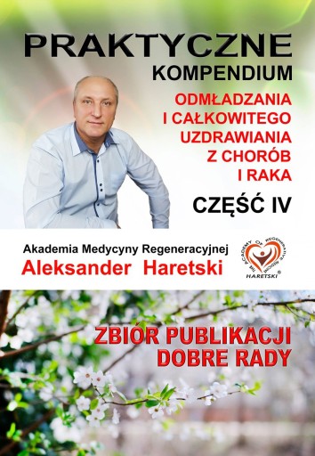 Книга Горецкого, часть 4.