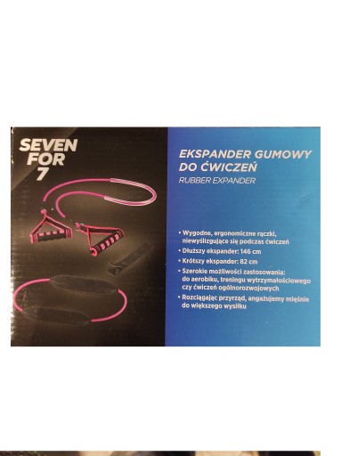SEVEN FOR 7 классический резиновый эспандер для упражнений