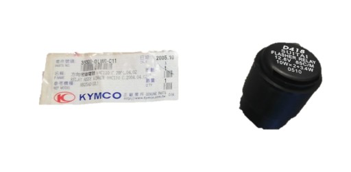 Реле указателей поворота Kymco DINK Sniper D418