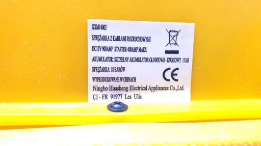 ПУСКОВОЕ УСТРОЙСТВО ПОСТОЯННОГО ТОКА 900 А, 12 В С КОМПРЕССОРОМ 260 PSI