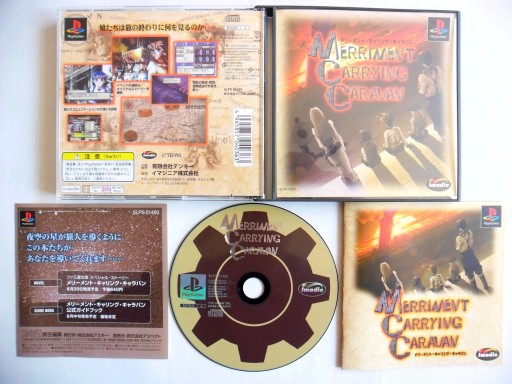 Игра Merryment Carrying Caravan PSX PS1 PSOne PS2 NTSC-J SLPS-01493