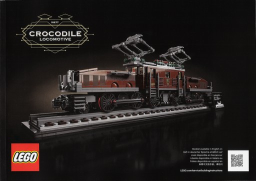 LEGO ИНСТРУКЦИЯ из набора 10277 (150г)