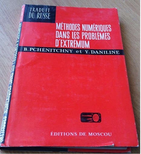 Числовые методы в экстремальных проблемах