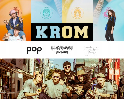 Кендама Кром POP LOL желтый