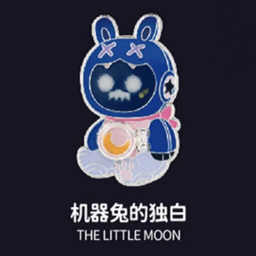 В поисках единорога Shinwoo The Lonely Moon Series Слепая коробка-сюрприз
