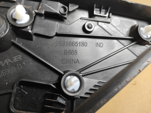 КРЫШКА ЗАДНЯЯ ПРАВАЯ PEUGEOT 2008 II 9831665180 9825737580