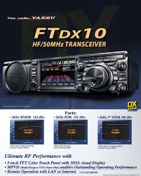 FTDX10 РАДИОСТАНЦИЯ YAESU + ваучер на 100 евро + ШЛЯПА