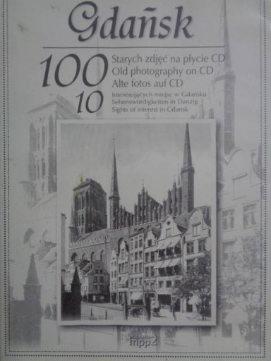 Гданьск 100 старых фотографий - коллективная работа