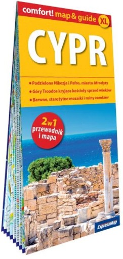 Комфорт! карта и путеводитель по Кипру 2в1