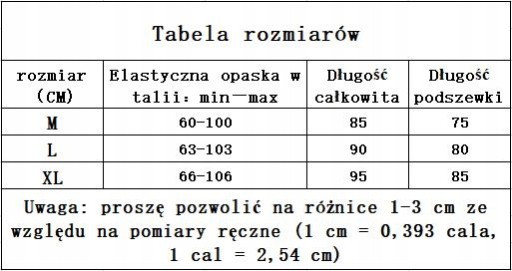 Женская юбка, длинная юбка макси из тюля