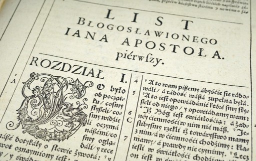 1599 БИБЛИЯ ДЯДЯ Три полных апостольских ПОСЛАНИЯ