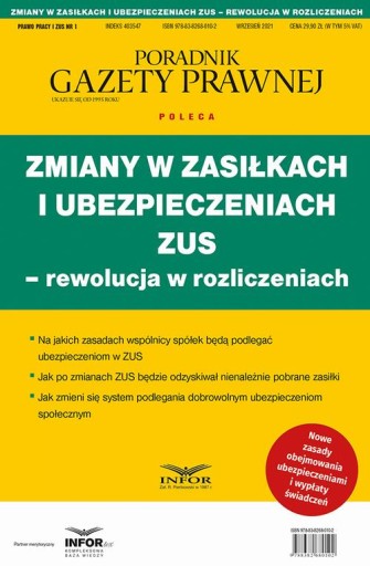 ИЗМЕНЕНИЯ В ПОЛУЧЕНИЯХ И СТРАХОВАНИИ ZUS .. ЭЛЕКТРОННАЯ КНИГА