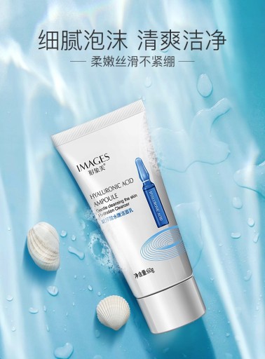 Корейская пенка для глубокого очищения Remover Balance w