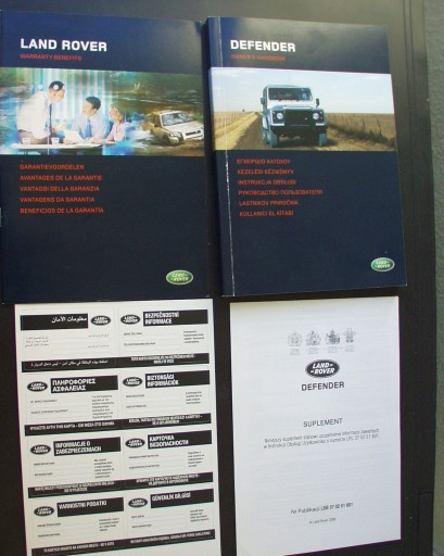 LAND ROVER Defender 1990-2007 - инструкция ПЛ сервис