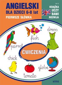 КНИГА УЧИТ, РАЗВЛЕКАЕТ, РАЗВИВАЕТ. АНГЛИЙСКИЙ ДЛЯ ДЕТЕЙ 6-8 ЛЕТ. ПЕРВЫЕ СЛОВА. Н
