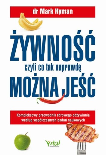 Еда, или что на самом деле можно есть - Марк Хайман | электронная книга