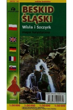 Бескиды Силезские Висла и Щирк Туристическая карта