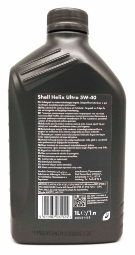 Shell Helix Ultra 5W-40 (1л)