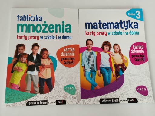 РАБОЧИЙ ЛИСТ x2 Таблица умножения Математика 3 класс