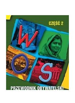 РУКОВОДСТВО ДЛЯ ГРАЖДАН WOS, ЧАСТЬ 2. ОСНОВНАЯ ОБЛАСТЬ ПРИМЕНЕНИЯ