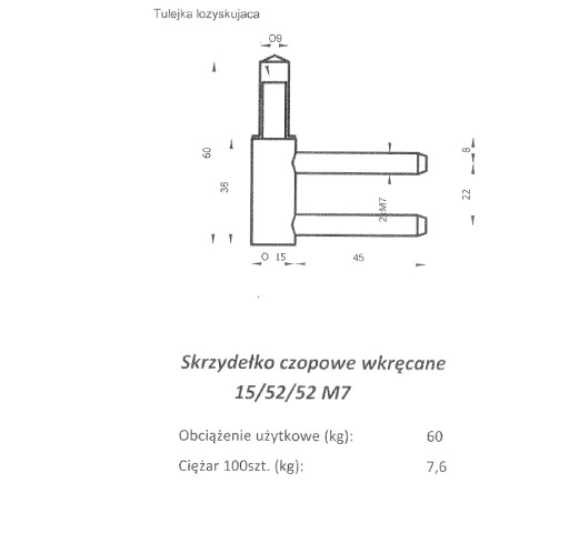 Петля для дверной коробки врезная 15/52 М7, оцинкованная