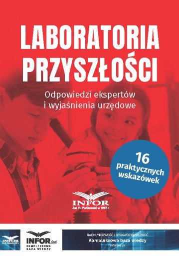 Лаборатории будущего - электронная книга
