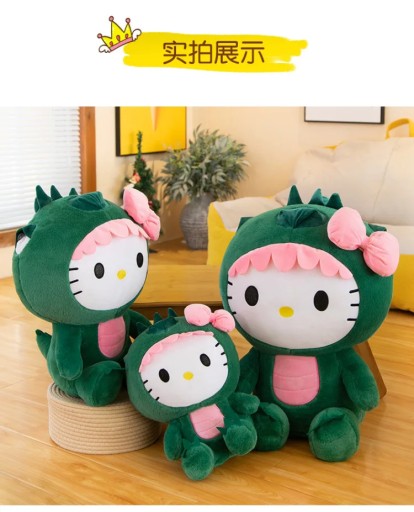 Новый зеленый динозавр Hello Kitty Plu, 35/50/65 см