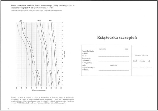 Буклет о здоровье детей
