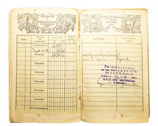 КОМ. Косцянский уезд СКЕРЕБОЧНЫЙ Уезд 1931 г.
